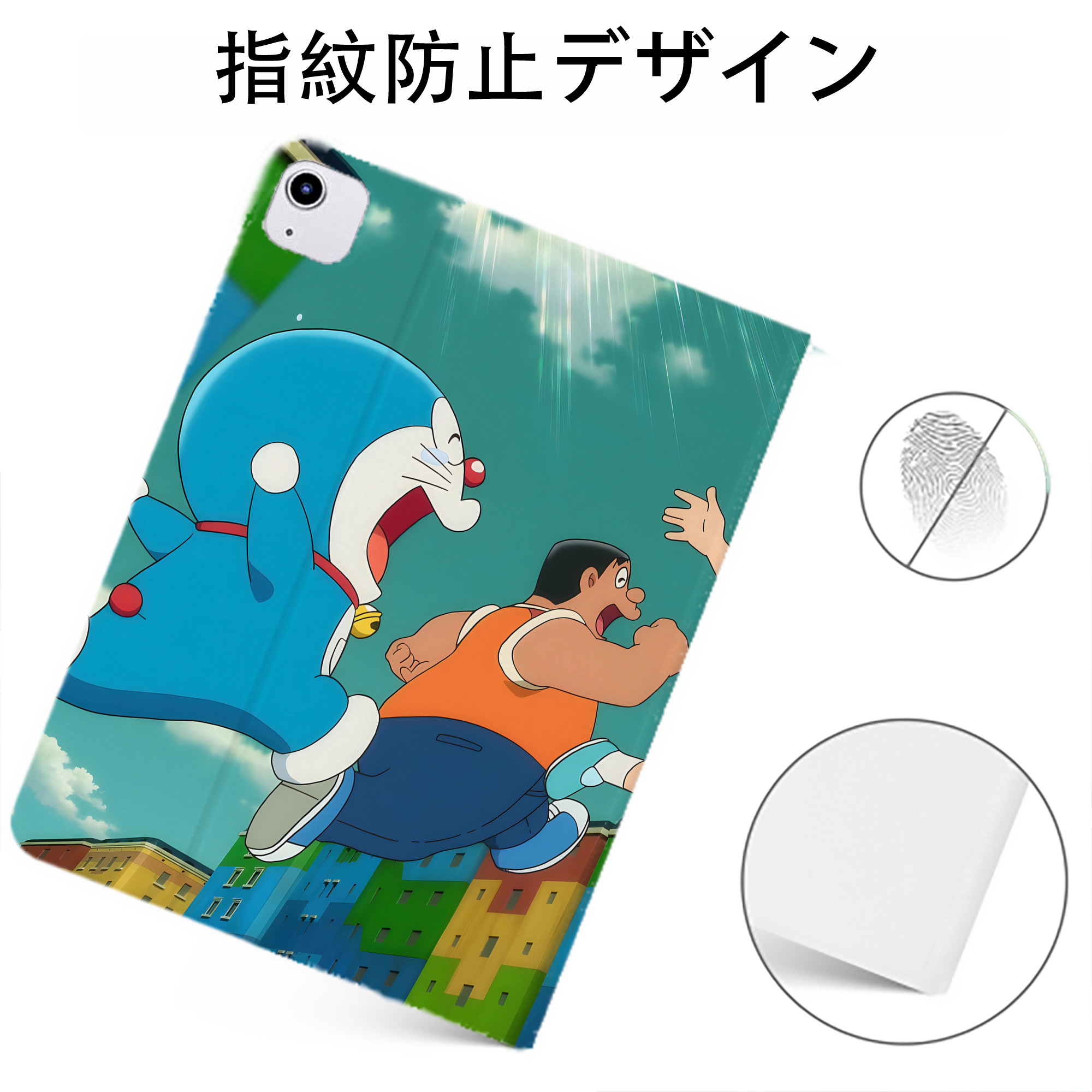 （画像用） ドラえもん Doraemon IPadケース ペンホルダー付き ブックスタイルデザイン